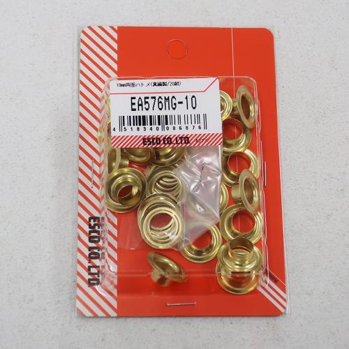 エスコ (ESCO)  EA576MG-10 10mm 両面ハトメ(真鍮製/20組) EA576MG...