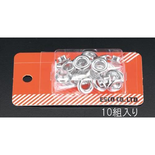 エスコ (ESCO)  EA576MH-15 15mm 両面ハトメ(アルミ製/10組) EA576M...