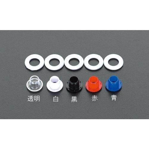 【SALE価格】エスコ (ESCO)  EA576MM-21 6mm プラスティックハトメ(クリアー...