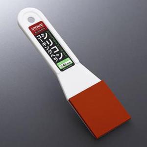 エスコ (ESCO)  EA579AD-13 45x163mm コーキングヘラ(シリコンゴム付/平面用) EA579AD-13｜orangetool