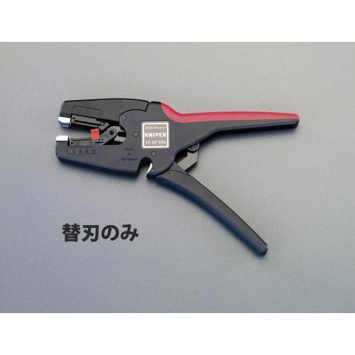 エスコ (ESCO)  EA580KB-12B ワイヤーストリッパー替刃(EA580KB-12用) ...