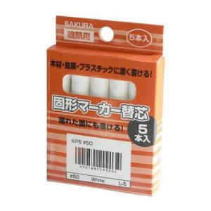 エスコ (ESCO)  EA581E-141 [EA581E-41用] 替芯(5本) EA581E-141｜orangetool
