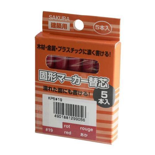 【SALE価格】エスコ (ESCO)  EA581E-143 [EA581E-43用] 替芯(5本)...
