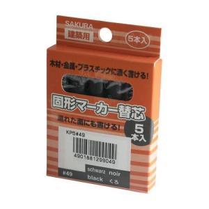 【SALE価格】エスコ (ESCO)  EA581E-144 [EA581E-44用] 替芯(5本) EA581E-144｜orangetool