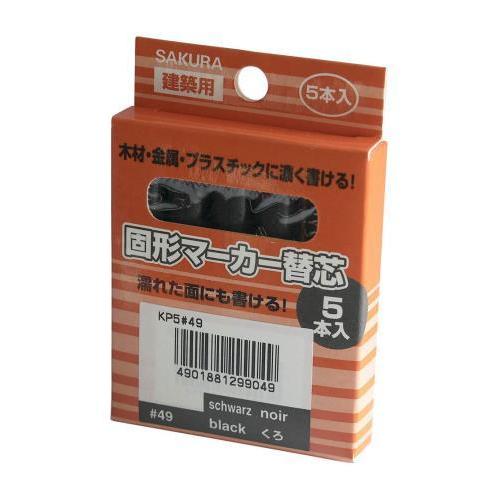 【SALE価格】エスコ (ESCO)  EA581E-144 [EA581E-44用] 替芯(5本)...