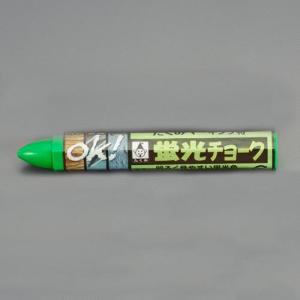 エスコ (ESCO)  EA581F-11 蛍光チョーク(油性/グリーン) EA581F-11｜orangetool