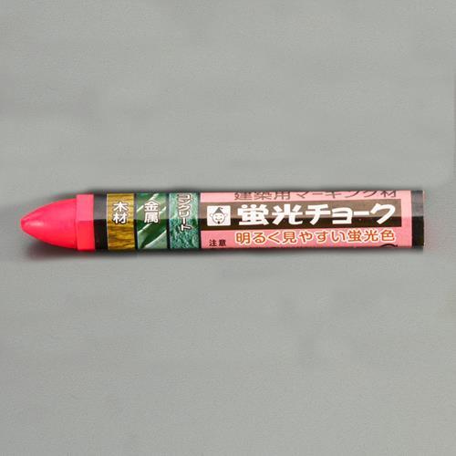 エスコ (ESCO)  EA581F-12 蛍光チョーク(油性/ピンク) EA581F-12
