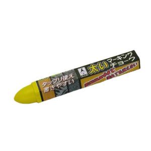 エスコ (ESCO)  EA581F-4 [黄] 極太チョーク EA581F-4｜orangetool