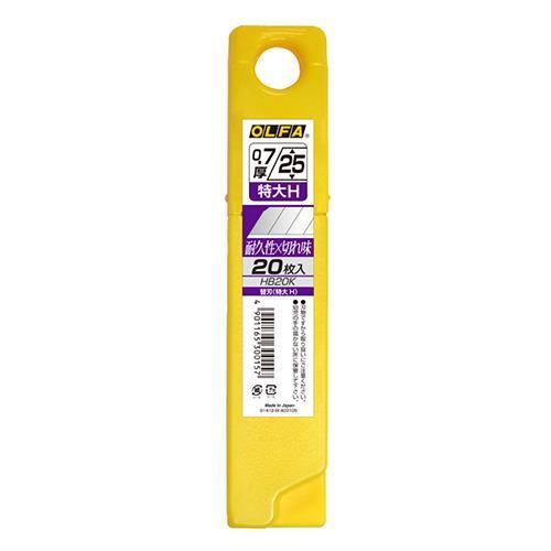 【SALE価格】エスコ (ESCO)  EA589BA-20 126x25x0.7mm カッターナイ...