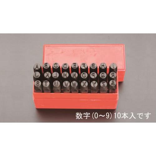 エスコ (ESCO)  EA591B-2 2mm 数字刻印セット EA591B-2