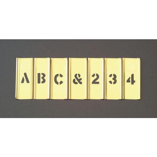 【SALE価格】エスコ (ESCO)  EA591BX-9 約127mm/45枚組 ステンシルプレー...