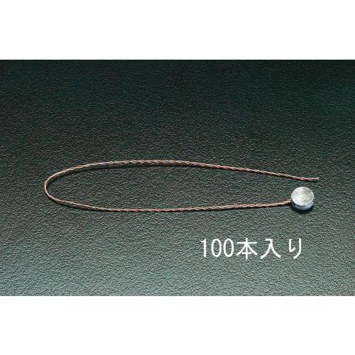 【SALE価格】エスコ (ESCO)  EA591H-1 250mm 封印鉛付ワイヤー(100本) ...