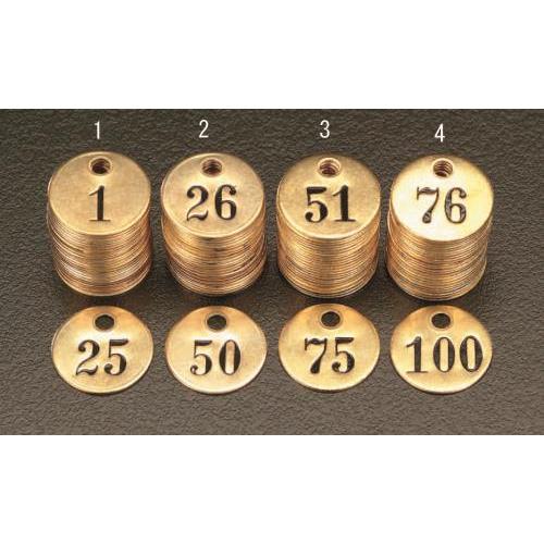 【SALE価格】エスコ (ESCO)  EA591HH-2 26 - 50 25枚組ナンバーチェック...