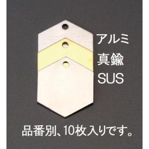 【SALE価格】エスコ (ESCO)  EA591HJ-11 27.0mm タグブランク(真鍮 六角/10枚) EA591HJ-11｜orangetool