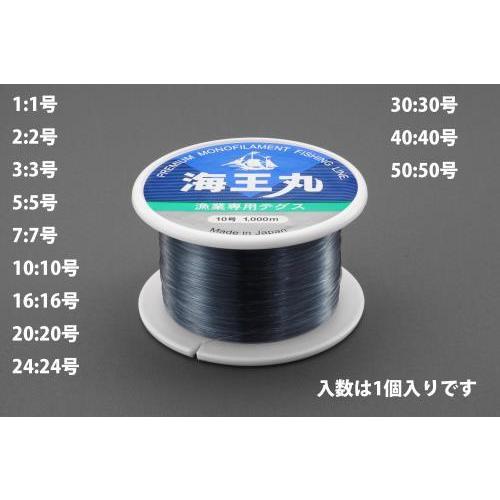 エスコ (ESCO)  EA628AV-24 0.81mmx1000m ナイロン糸(テグス) EA6...