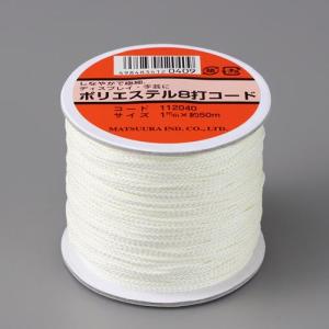 エスコ (ESCO)  EA628AX-32 φ 1.0mmx50m ポリエステルコード(白) EA628AX-32｜orangetool
