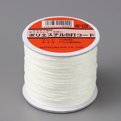 エスコ (ESCO)  EA628AX-32 φ 1.0mmx50m ポリエステルコード(白) EA...