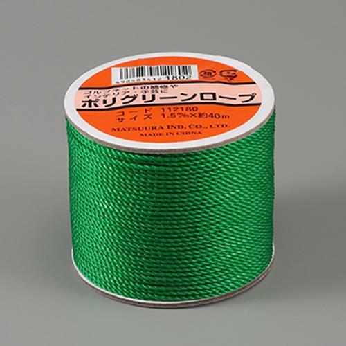 エスコ (ESCO)  EA628MT-31 1.5mmx40m ポリエチレンロープ(三つ打ち/緑 ...