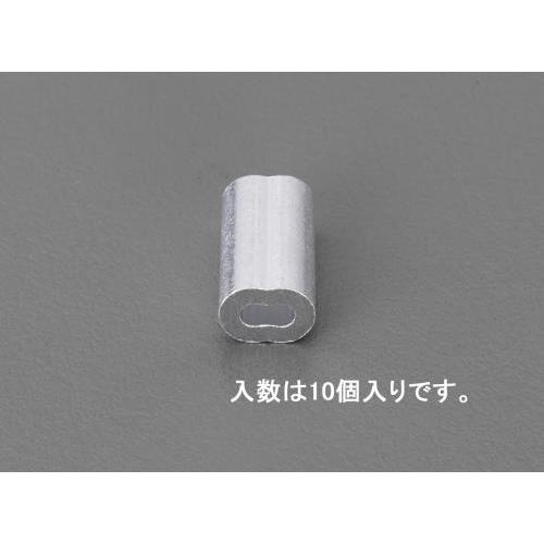 エスコ (ESCO)  EA628SD-115 1.5mm ワイヤーロープスリーブ(アルミ/10個)...
