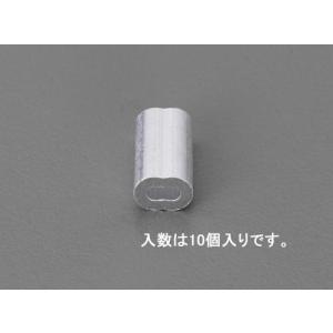 エスコ (ESCO)  EA628SD-135 3.5mm ワイヤーロープスリーブ(アルミ/10個) EA628SD-135｜orangetool