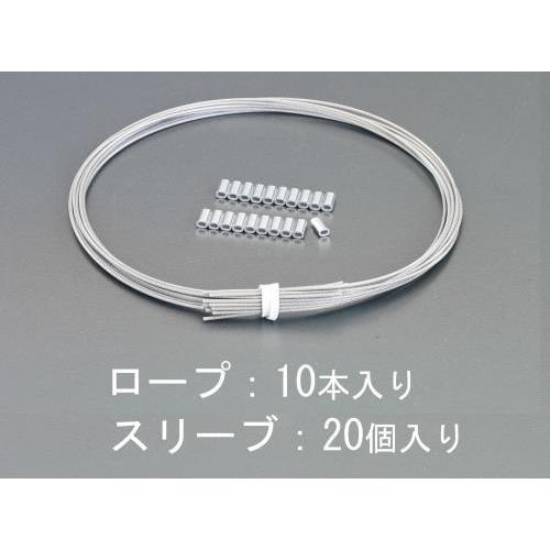 エスコ (ESCO)  EA628SL-101 0.36/0.45x400mm ステンレスロープ(ナ...