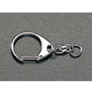 【SALE価格】エスコ (ESCO)  EA638AS-8 キーホルダー用スナップ(2個) EA638AS-8｜orangetool