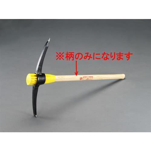 【SALE価格】エスコ (ESCO)  EA650CB-6 915mm マトック柄 EA650CB-...