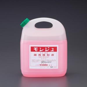 エスコ (ESCO)  EA704D-4 3.6L モンジュ液 EA704D-4｜orangetool