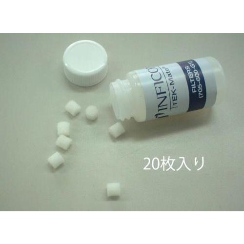 【SALE価格】エスコ (ESCO)  EA705EH-2 [EA705EH用] フィルターキット(...