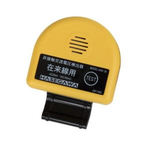 【SALE価格】エスコ (ESCO)  EA707DN-31 AC20KV 非接触電圧検出器(在来線用) EA707DN-31｜orangetool