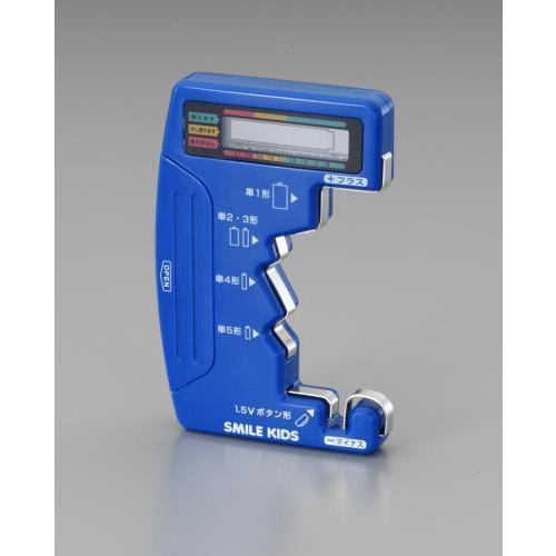 エスコ (ESCO)  EA710BW-1 電池チェッカー EA710BW-1 (3個セット)