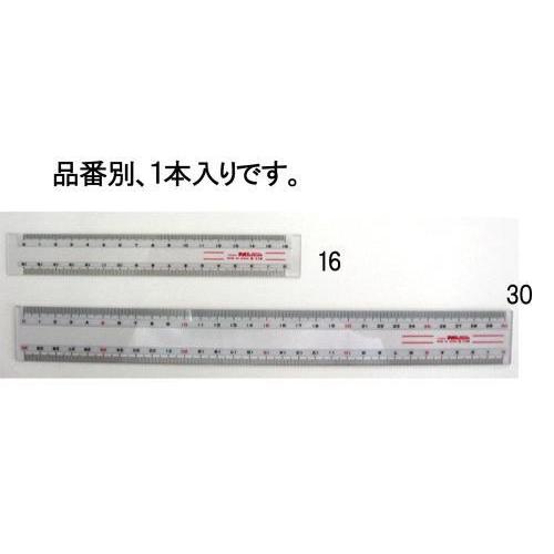 エスコ (ESCO)  EA720YG-30 30cm 定規 EA720YG-30