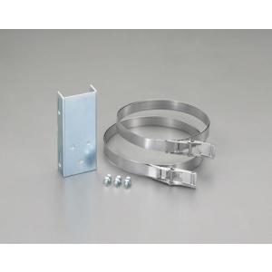 【SALE価格】エスコ (ESCO)  EA724ZT-130 φ60-350mm ミラー用取付金具(電柱用) EA724ZT-130｜orangetool