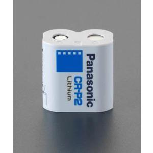 エスコ (ESCO)  EA758YC-6B [CRP2x1個] 6V 乾電池(リチウム・カメラ用)...
