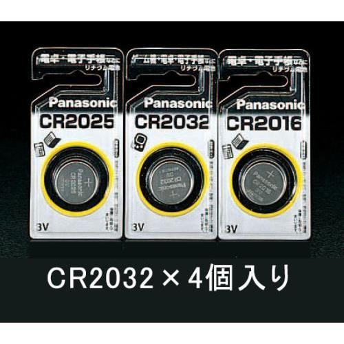 エスコ (ESCO)  EA758YD-12B (CR2032x4個) 3V コイン電池(リチウム)...
