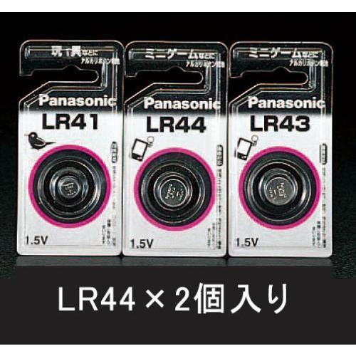 エスコ (ESCO)  EA758YF-2B (LR44x2個)1.5V アルカリボタン電池 EA7...