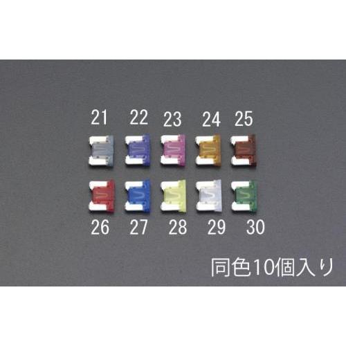 【SALE価格】エスコ (ESCO)  EA758ZS-30 30A 自動車用低背ヒューズ(10個)...