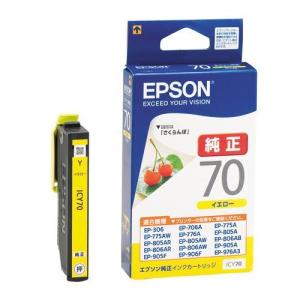 エスコ (ESCO)  EA759X-103C [エプソン] インクカートリッジ(イエロー/ICY 70) EA759X-103C｜orangetool
