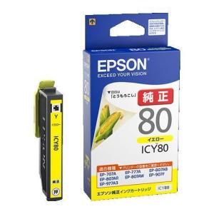 エスコ (ESCO)  EA759X-103D [エプソン] インクカートリッジ(イエロー/ICY 80) EA759X-103D｜orangetool
