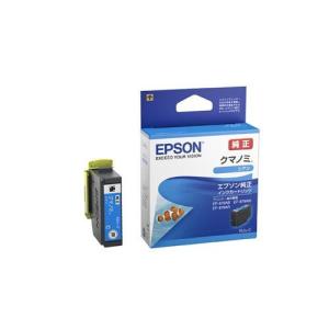エスコ (ESCO)  EA759X-132 [エプソン] インクカートリッジ(シアン/KUI-C) EA759X-132｜orangetool