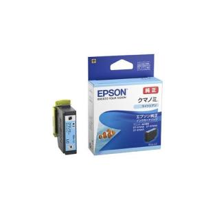 エスコ (ESCO)  EA759X-133 [エプソン] インクカートリッジ(ライトシアン/KUI-LC) EA759X-133｜orangetool
