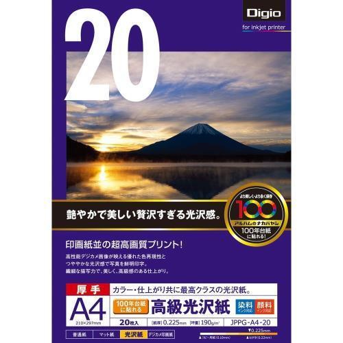 エスコ (ESCO)  EA759XA-121 A4 インクジェット光沢紙(20枚) EA759XA...