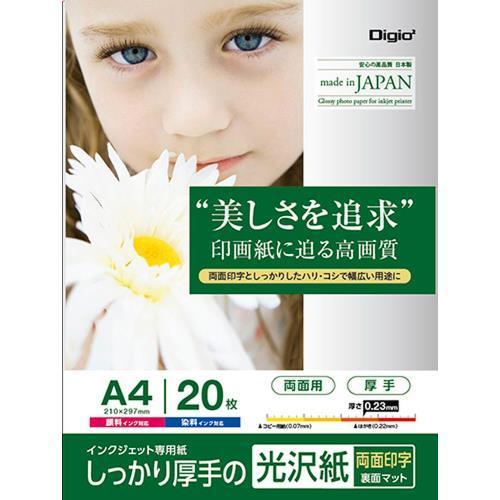 エスコ (ESCO)  EA759XA-132 A4 インクジェット光沢紙(両面印字/20枚) EA...