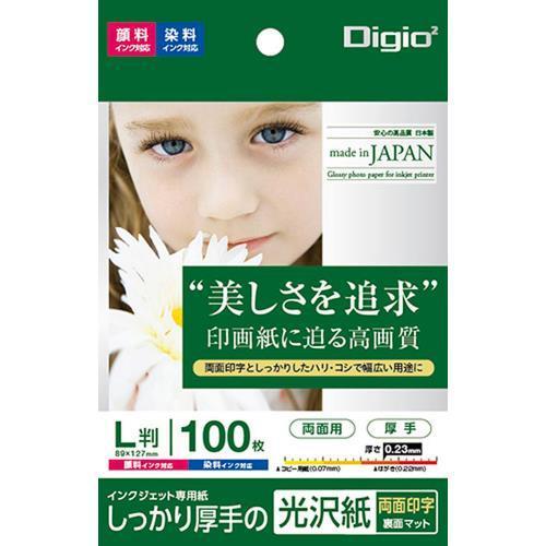 【SALE価格】エスコ (ESCO)  EA759XA-136 L判 インクジェット光沢紙(両面印字...