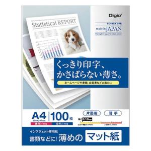 エスコ (ESCO)  EA759XA-145 A4 インクジェット用紙(100枚) EA759XA-145｜orangetool