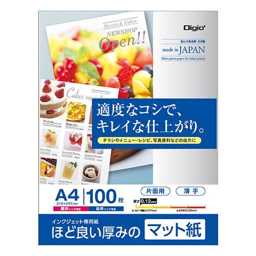 エスコ (ESCO)  EA759XA-146 A4 インクジェット用紙(100枚) EA759XA...