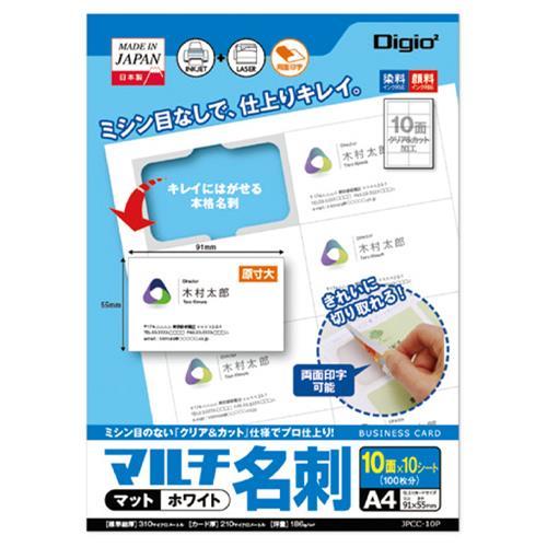 【SALE価格】エスコ (ESCO)  EA759XA-153 名刺用 インクジェットレーザープリン...