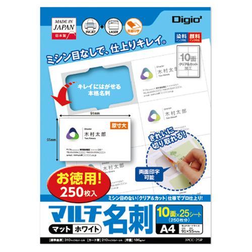 エスコ (ESCO)  EA759XA-154 名刺用 インクジェットレーザープリンタ用紙(25枚)...