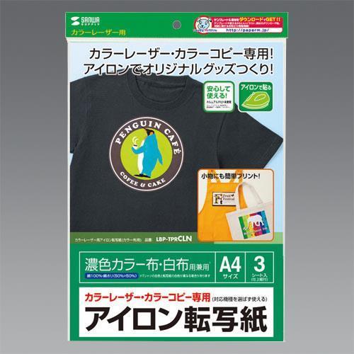 【SALE価格】エスコ (ESCO)  EA759XB-36 A4判 アイロンプリント紙(カラー布用...