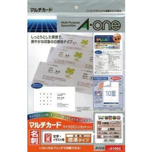 エスコ (ESCO)  EA759XE-171 名刺・カード用 マルチプリント用紙(10枚) EA759XE-171｜orangetool